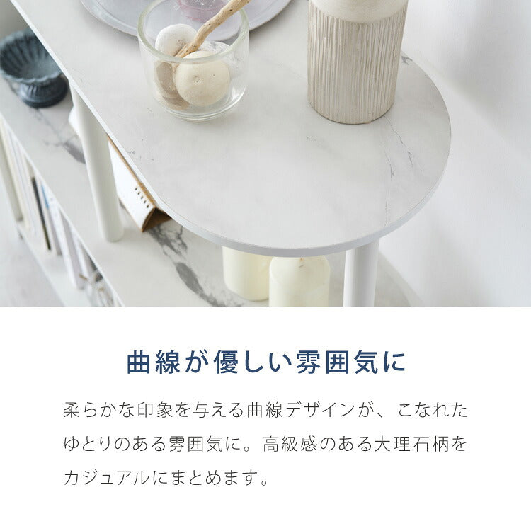 オープンラック 組み立て簡単 おしゃれな大理石柄 3段 半楕円形 壁面収納 間仕切り スリム 省スペース ラック システムラック おしゃれ かわいい オープンラック 棚 シェルフ ディスプレイラック