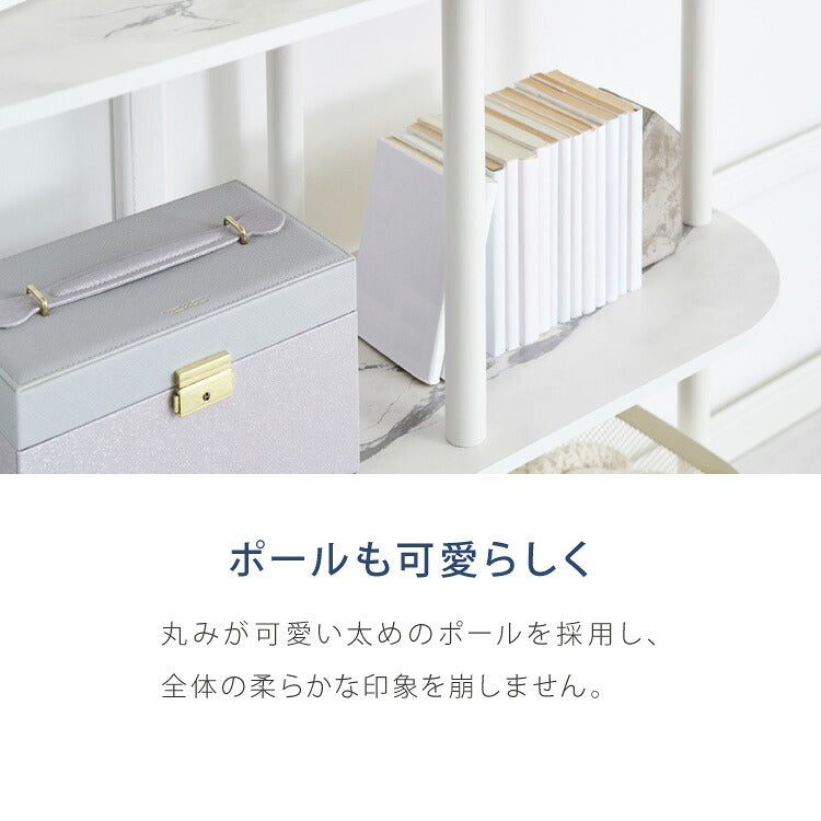 オープンラック 組み立て簡単 おしゃれな大理石柄 3段 半楕円形 壁面収納 間仕切り スリム 省スペース ラック システムラック おしゃれ かわいい オープンラック 棚 シェルフ ディスプレイラック