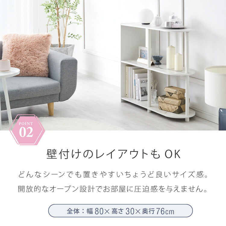 オープンラック 組み立て簡単 おしゃれな大理石柄 3段 半楕円形 壁面収納 間仕切り スリム 省スペース ラック システムラック おしゃれ かわいい オープンラック 棚 シェルフ ディスプレイラック