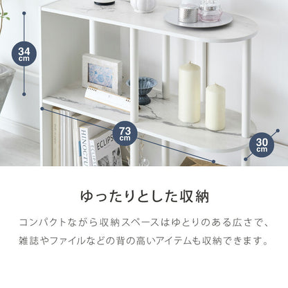 オープンラック 組み立て簡単 おしゃれな大理石柄 3段 半楕円形 壁面収納 間仕切り スリム 省スペース ラック システムラック おしゃれ かわいい オープンラック 棚 シェルフ ディスプレイラック
