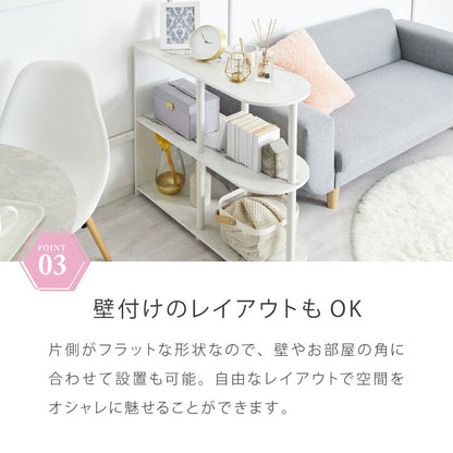 オープンラック 組み立て簡単 おしゃれな大理石柄 3段 半楕円形 壁面収納 間仕切り スリム 省スペース ラック システムラック おしゃれ かわいい オープンラック 棚 シェルフ ディスプレイラック