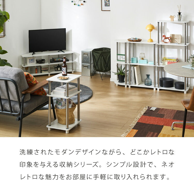 オープンラック 3段 幅48cm 組立簡単 ミッドセンチュリー ホワイト×シルバー 棚 ラック システムラック シェルフ オープンシェルフ ステンレス モダン レトロ風 おしゃれ かわいい シルバー
