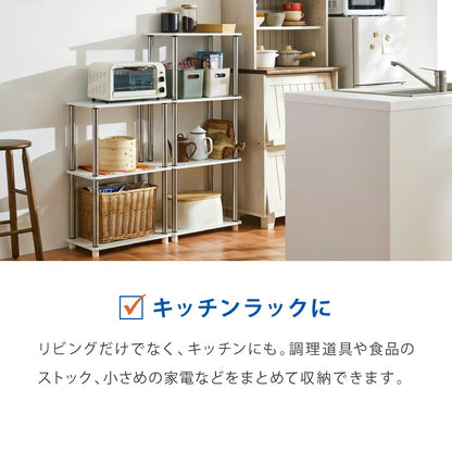 オープンラック 3段 幅48cm 組立簡単 ミッドセンチュリー ホワイト×シルバー 棚 ラック システムラック シェルフ オープンシェルフ ステンレス モダン レトロ風 おしゃれ かわいい シルバー