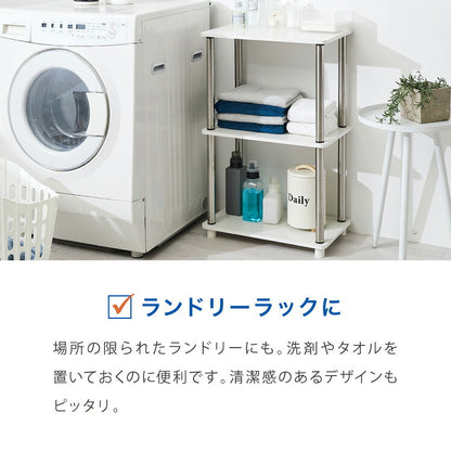 オープンラック 3段 幅48cm 組立簡単 ミッドセンチュリー ホワイト×シルバー 棚 ラック システムラック シェルフ オープンシェルフ ステンレス モダン レトロ風 おしゃれ かわいい シルバー