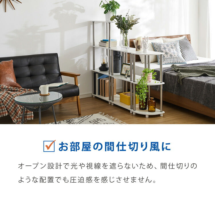 オープンラック 3段 幅48cm 組立簡単 ミッドセンチュリー ホワイト×シルバー 棚 ラック システムラック シェルフ オープンシェルフ ステンレス モダン レトロ風 おしゃれ かわいい シルバー