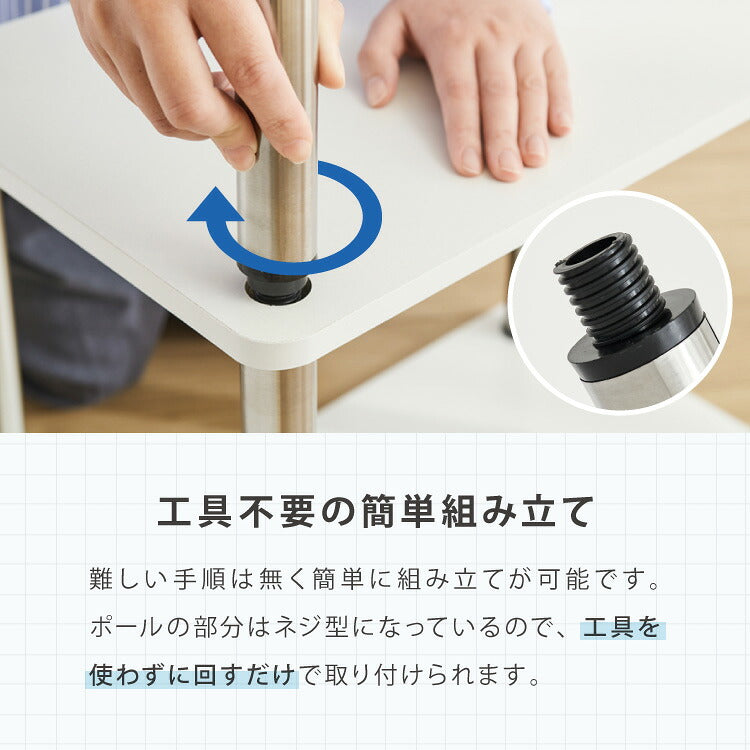 オープンラック 3段 幅48cm 組立簡単 ミッドセンチュリー ホワイト×シルバー 棚 ラック システムラック シェルフ オープンシェルフ ステンレス モダン レトロ風 おしゃれ かわいい シルバー