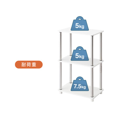 オープンラック 3段 幅48cm 組立簡単 ミッドセンチュリー ホワイト×シルバー 棚 ラック システムラック シェルフ オープンシェルフ ステンレス モダン レトロ風 おしゃれ かわいい シルバー