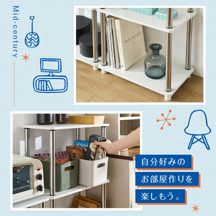 オープンラック 3段 幅48cm 組立簡単 ミッドセンチュリー ホワイト×シルバー 棚 ラック システムラック シェルフ オープンシェルフ ステンレス モダン レトロ風 おしゃれ かわいい シルバー