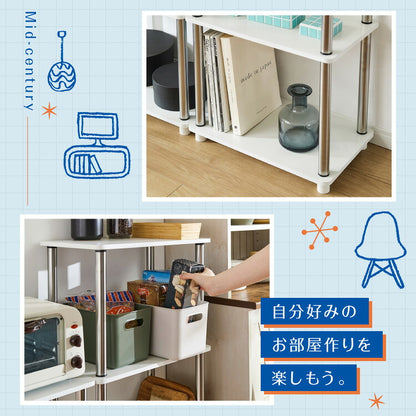 オープンラック 3段 幅48cm 組立簡単 ミッドセンチュリー ホワイト×シルバー 棚 ラック システムラック シェルフ オープンシェルフ ステンレス モダン レトロ風 おしゃれ かわいい シルバー