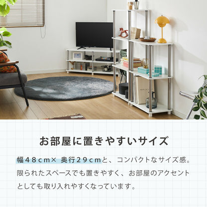 オープンラック 3段 幅48cm 組立簡単 ミッドセンチュリー ホワイト×シルバー 棚 ラック システムラック シェルフ オープンシェルフ ステンレス モダン レトロ風 おしゃれ かわいい シルバー