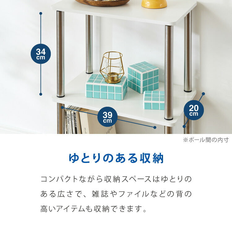 オープンラック 4段 幅48cm 組立簡単 ミッドセンチュリー ホワイト×シルバー 棚 ラック システムラック シェルフ オープンシェルフ ステンレス モダン レトロ風 おしゃれ かわいい シルバー