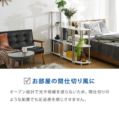 オープンラック 4段 幅48cm 組立簡単 ミッドセンチュリー ホワイト×シルバー 棚 ラック システムラック シェルフ オープンシェルフ ステンレス モダン レトロ風 おしゃれ かわいい シルバー