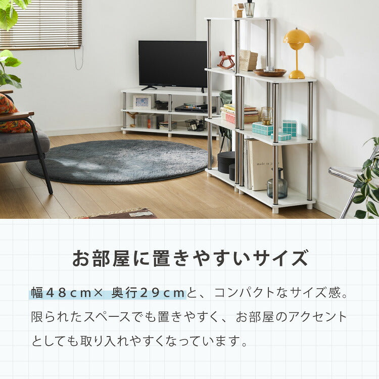 オープンラック 4段 幅48cm 組立簡単 ミッドセンチュリー ホワイト×シルバー 棚 ラック システムラック シェルフ オープンシェルフ ステンレス モダン レトロ風 おしゃれ かわいい シルバー