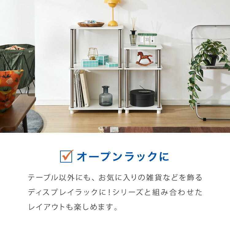 サイドテーブル 幅34cm 組立簡単 ミッドセンチュリー ホワイト×シルバー 棚 ラック システムラック シェルフ オープンシェルフ ステンレス モダン レトロ風 おしゃれ かわいい シルバー