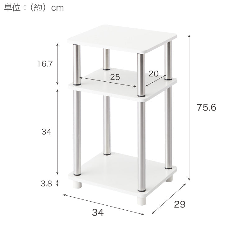 サイドテーブル 幅34cm 組立簡単 ミッドセンチュリー ホワイト×シルバー 棚 ラック システムラック シェルフ オープンシェルフ ステンレス モダン レトロ風 おしゃれ かわいい シルバー