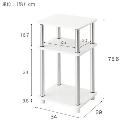 サイドテーブル 幅34cm 組立簡単 ミッドセンチュリー ホワイト×シルバー 棚 ラック システムラック シェルフ オープンシェルフ ステンレス モダン レトロ風 おしゃれ かわいい シルバー