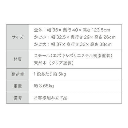 ランドリーバスケット 3段 木取っ手 角形 ランドリーワゴン 洗濯かご キャスター付き スリム スクエアタイプ ランドリーラック ランドリーボックス ワイヤーバスケット バスケット ランドリー収納