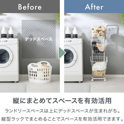ランドリーバスケット 3段 木取っ手 角形 ランドリーワゴン 洗濯かご キャスター付き スリム スクエアタイプ ランドリーラック ランドリーボックス ワイヤーバスケット バスケット ランドリー収納