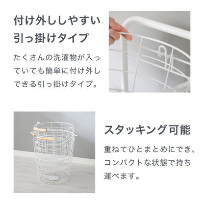 ランドリーバスケット 3段 木取っ手 角形 ランドリーワゴン 洗濯かご キャスター付き スリム スクエアタイプ ランドリーラック ランドリーボックス ワイヤーバスケット バスケット ランドリー収納