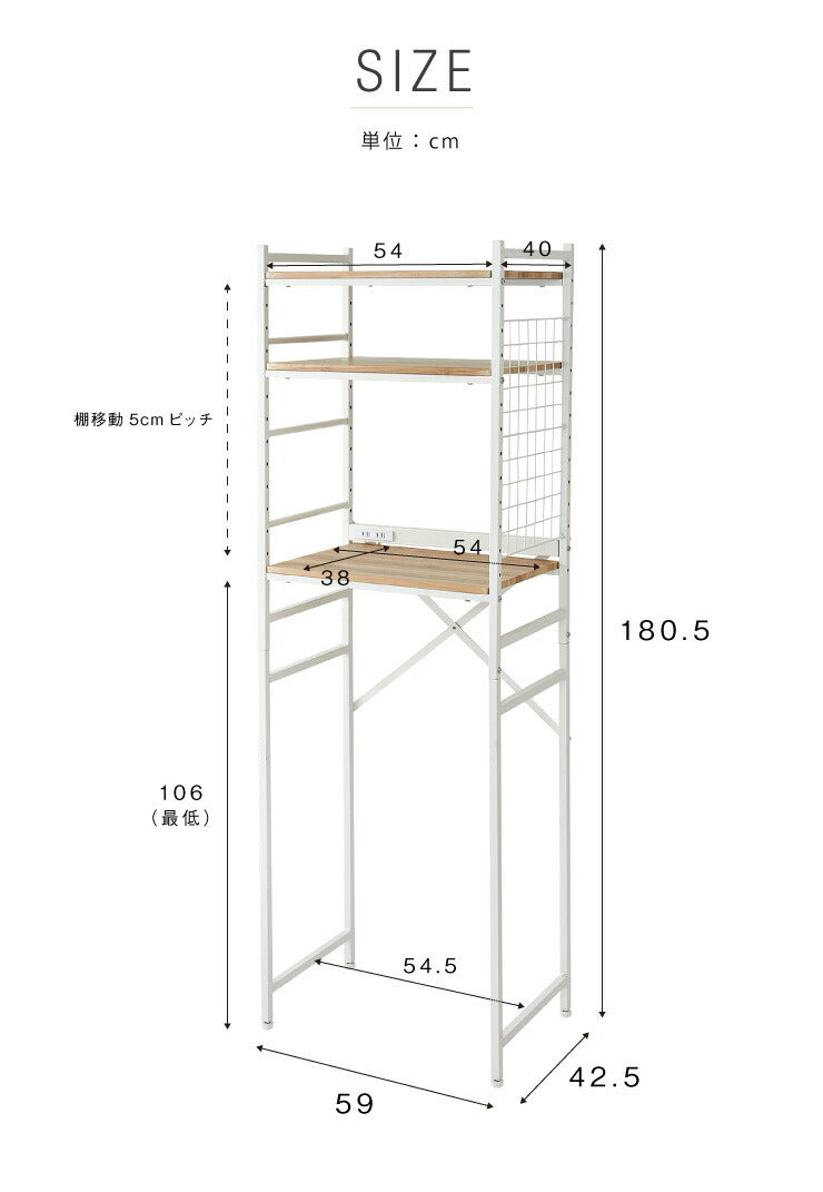 ヴィンテージ調 冷蔵庫ラック 幅59cm コンセント付き ラック キッチン収納 台所 キッチン 隙間収納 すきま収納 キッチンラック