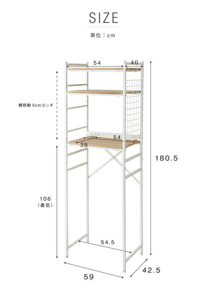 ヴィンテージ調 冷蔵庫ラック 幅59cm コンセント付き ラック キッチン収納 台所 キッチン 隙間収納 すきま収納 キッチンラック