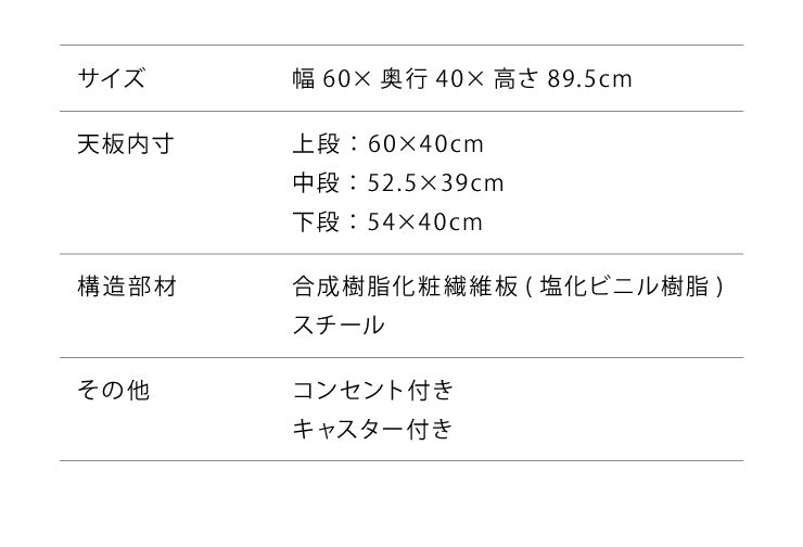 ヴィンテージ調 レンジラック 幅60cm コンセント キャスター付き スライド棚 アイアン レンジ台 レンジボード キッチンラック