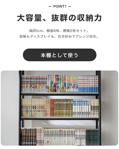 天井突っ張り棚 8段 幅85cm 突っ張り デザイン8段ラック 80 大理石調 ストーン調 つっぱりラック 間仕切り棚 突っ張り シェルフ 棚 伸縮 収納 ラック つっぱり本棚 壁面収納