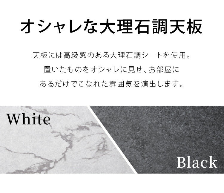 オープンラック 組み立て簡単 おしゃれな大理石柄 4段 ラック システムラック おしゃれ かわいい 韓国インテリア オープンラック 棚 シェルフ ディスプレイラック 多目的ラック