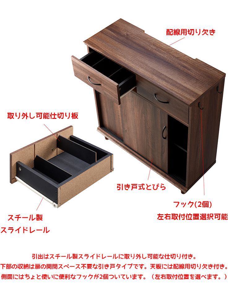 カウンター 省スペース 収納庫 収納 キッチンカウンター ラック 引き出し ルーター収納 木目調 オープンラック 本棚 食器棚(代引不可)