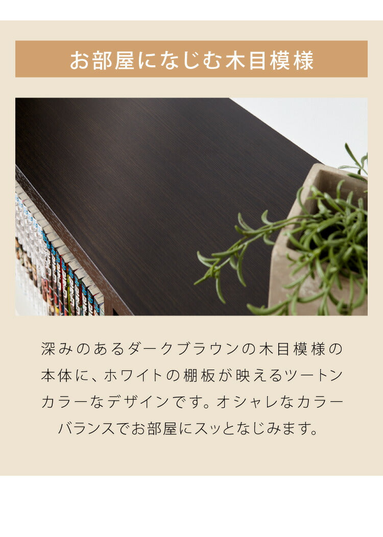 ラック 木製 棚 収納 本棚 大容量 薄型 おしゃれ コミックシェルフ 幅40高さ80 ブラウン(代引不可)