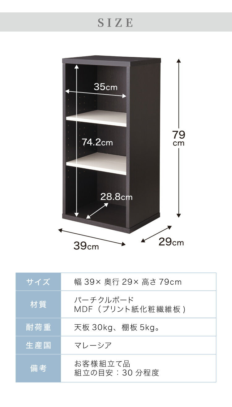 ラック 木製 棚 収納 本棚 大容量 薄型 おしゃれ コミックシェルフ 幅40高さ80 ブラウン(代引不可)