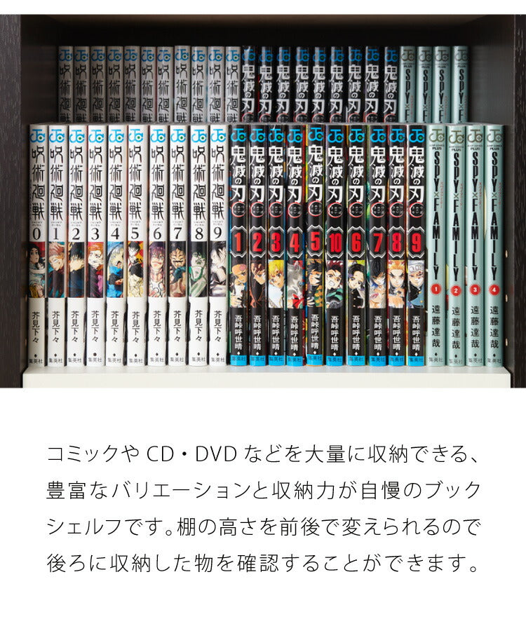 ラック 木製 棚 収納 本棚 大容量 薄型 おしゃれ コミックシェルフ 幅40高さ80 ブラウン(代引不可)