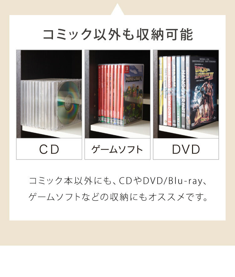 ラック 木製 棚 収納 本棚 大容量 薄型 おしゃれ コミックシェルフ 幅40高さ80 ブラウン(代引不可)