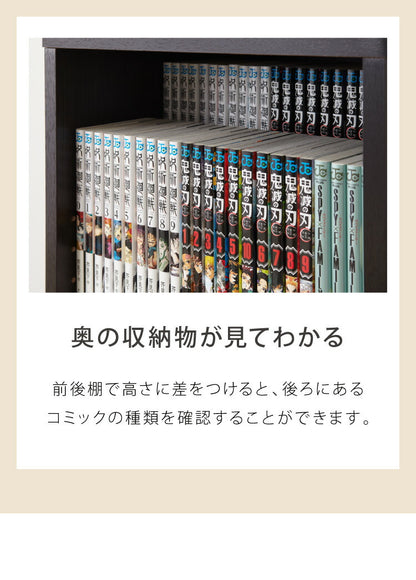 ラック 木製 棚 収納 本棚 大容量 薄型 おしゃれ コミックシェルフ 幅40高さ80 ブラウン(代引不可)