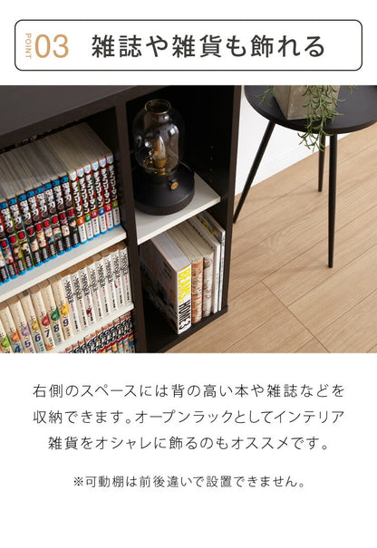 ラック 木製 棚 収納 本棚 大容量 薄型 おしゃれ コミックシェルフ 幅80高さ80 ブラウン(代引不可)