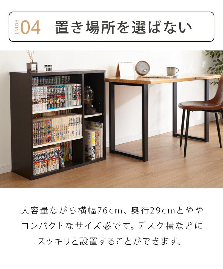 ラック 木製 棚 収納 本棚 大容量 薄型 おしゃれ コミックシェルフ 幅80高さ80 ブラウン(代引不可)