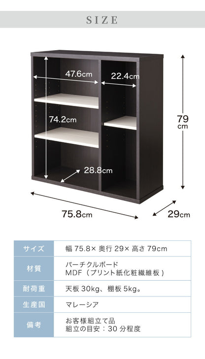 ラック 木製 棚 収納 本棚 大容量 薄型 おしゃれ コミックシェルフ 幅80高さ80 ブラウン(代引不可)