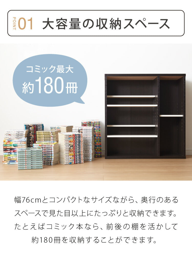 ラック 木製 棚 収納 本棚 大容量 薄型 おしゃれ コミックシェルフ 幅80高さ80 ブラウン(代引不可)