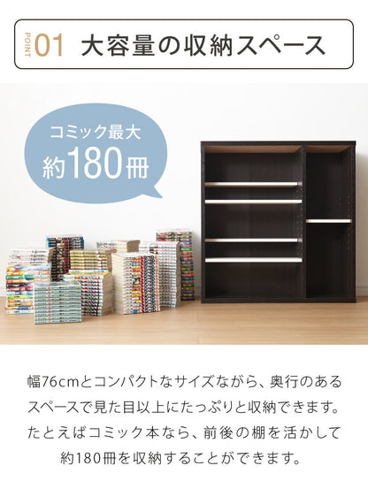 ラック 木製 棚 収納 本棚 大容量 薄型 おしゃれ コミックシェルフ 幅80高さ80 ブラウン(代引不可)