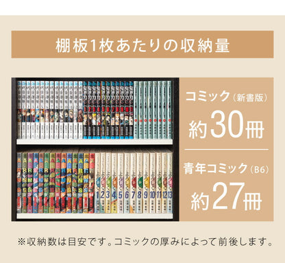 ラック 木製 棚 収納 本棚 大容量 薄型 おしゃれ コミックシェルフ 幅80高さ80 ブラウン(代引不可)