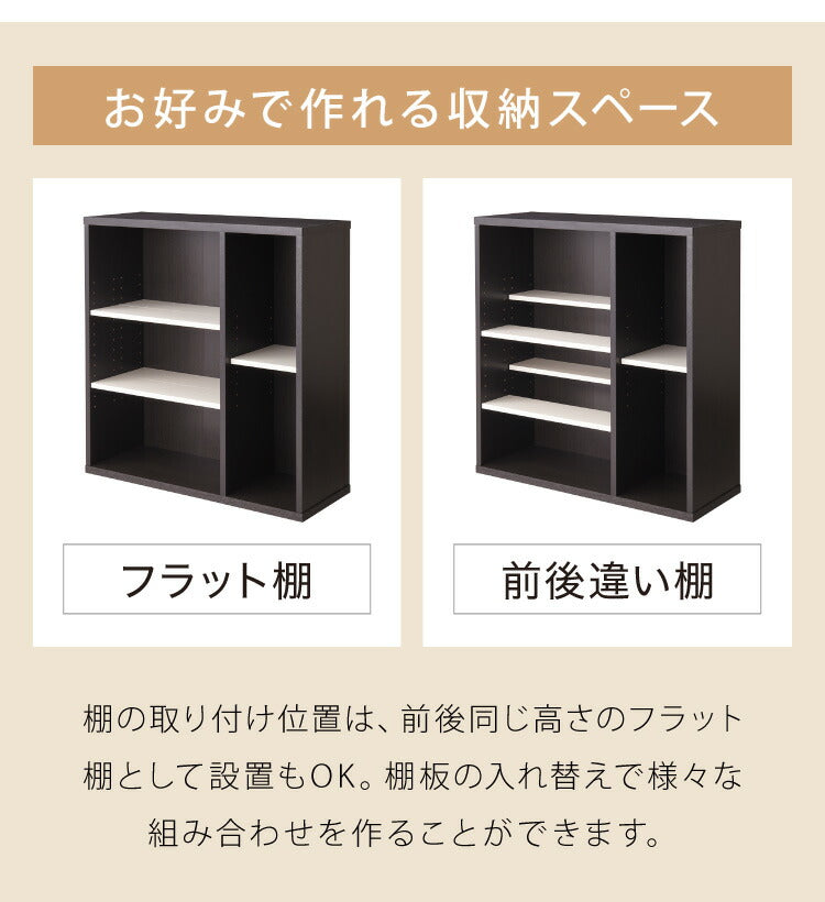 ラック 木製 棚 収納 本棚 大容量 薄型 おしゃれ コミックシェルフ 幅80高さ80 ブラウン(代引不可)