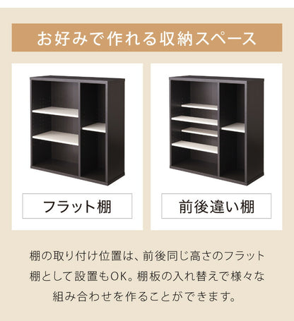 ラック 木製 棚 収納 本棚 大容量 薄型 おしゃれ コミックシェルフ 幅80高さ80 ブラウン(代引不可)