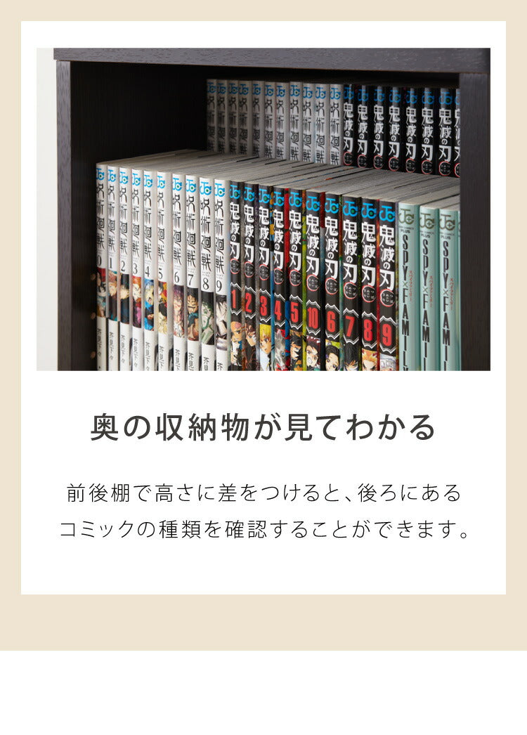 ラック 木製 棚 収納 本棚 大容量 薄型 おしゃれ コミックシェルフ 幅80高さ80 ブラウン(代引不可)