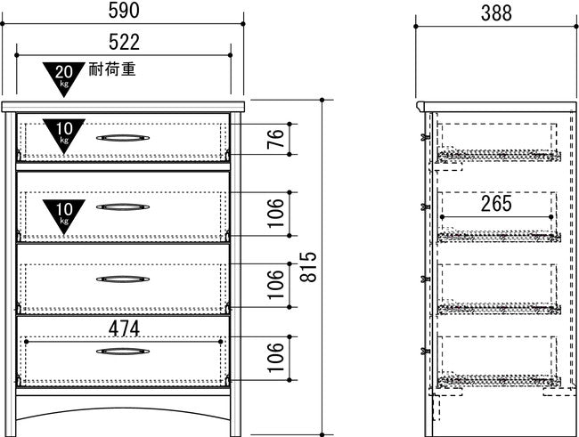 チェスト 4段 収納 リビング収納 キャビネット 木製 カントリー デザイン 北欧 チェスト ナチュラル(代引不可)