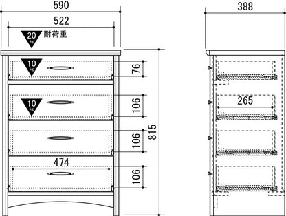 チェスト 4段 収納 リビング収納 キャビネット 木製 カントリー デザイン 北欧 チェスト ナチュラル(代引不可)