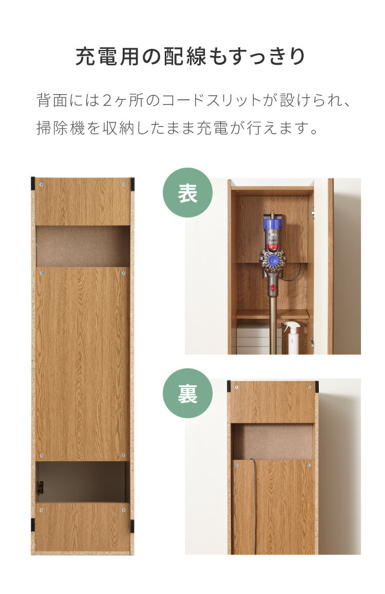 掃除機収納 木目調 ラック 幅39 クリーナースタンド 収納庫 掃除 掃除機 クリーナー 収納 片づけ すき間収納 おしゃれ 北欧 目隠し コンパクト(代引不可)