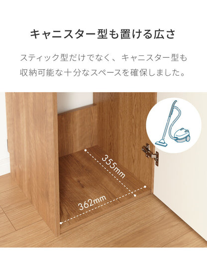 掃除機収納 木目調 ラック 幅39 クリーナースタンド 収納庫 掃除 掃除機 クリーナー 収納 片づけ すき間収納 おしゃれ 北欧 目隠し コンパクト(代引不可)