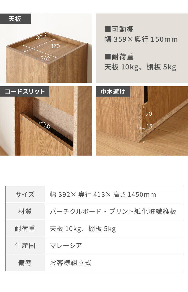 掃除機収納 木目調 ラック 幅39 クリーナースタンド 収納庫 掃除 掃除機 クリーナー 収納 片づけ すき間収納 おしゃれ 北欧 目隠し コンパクト(代引不可)