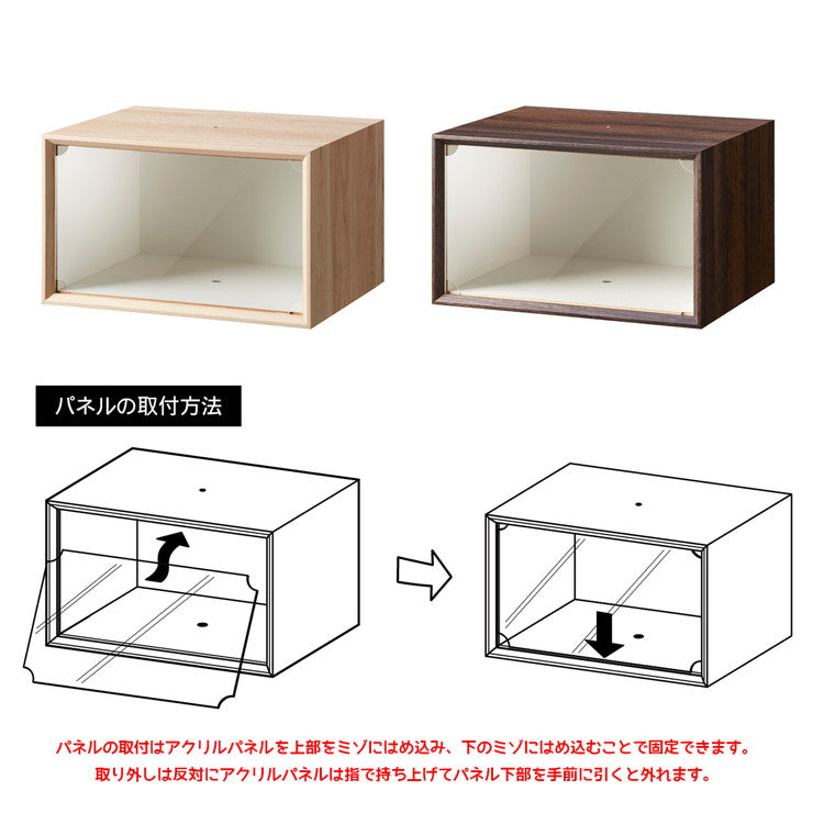 木目調 スニーカーボックス スニーカー 靴入れ 下駄箱 収納 ボックス 収納ボックス ケース ラック ダークブラウン ナチュラル(代引不可)