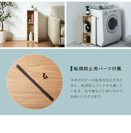 完成品 コーナーラック スリム 木製 幅19 ロータイプ ラック すきま収納 収納 トイレラック 玄関 省スペース ランドリーラック おしゃれ 北欧(代引不可)